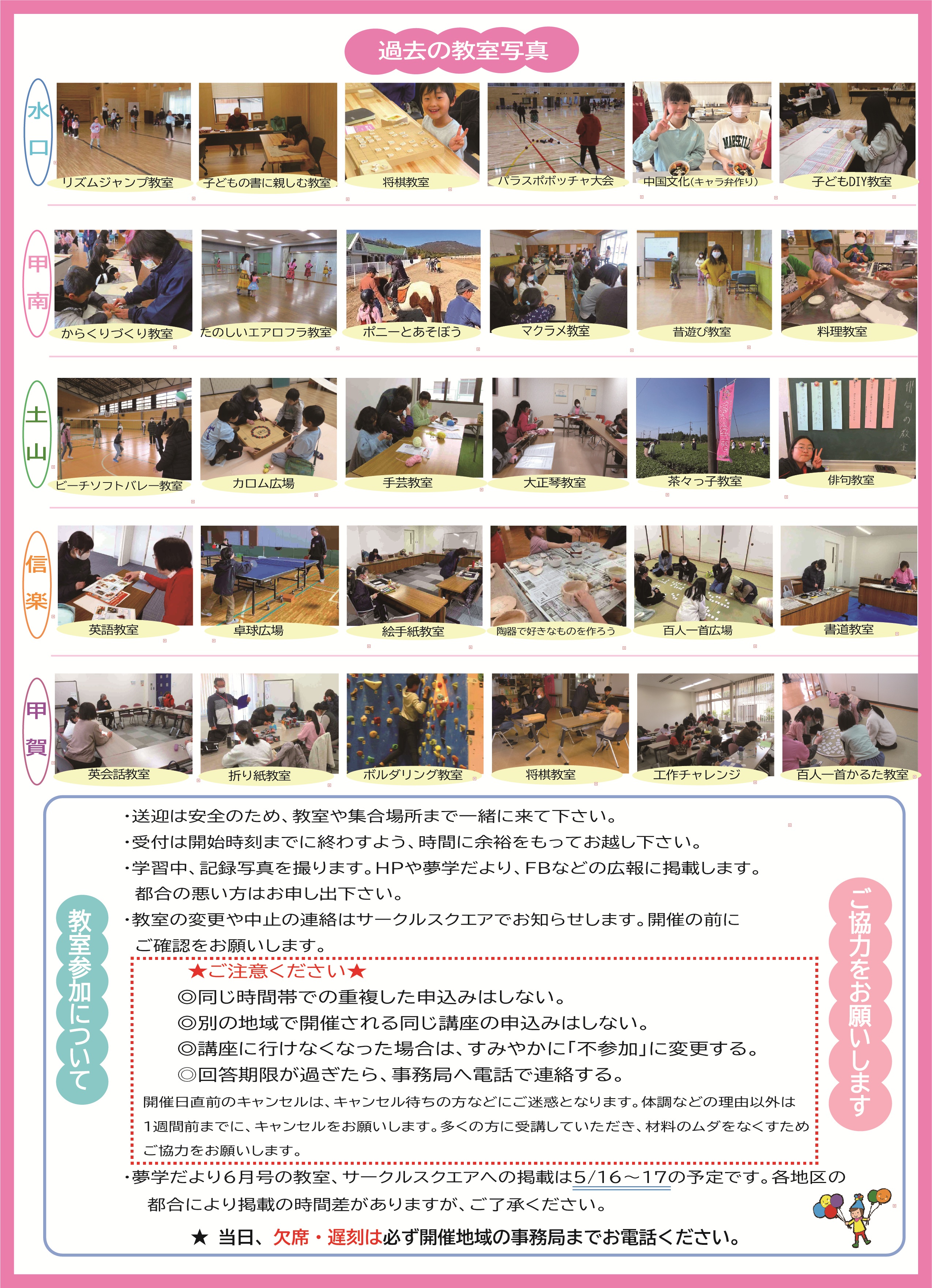 2025年6月号